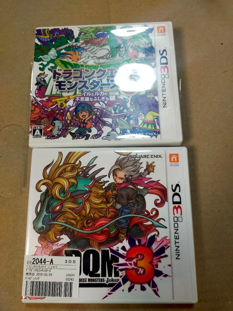 ドラゴンクエストモンスターズ ジョーカー3 プロフェッショナル  3DS 未開封