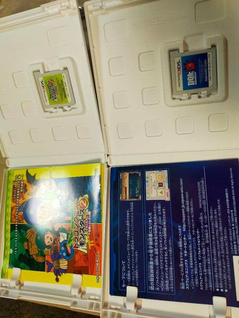 ドラゴンクエストモンスターズ ジョーカー3 プロフェッショナル  3DS 未開封