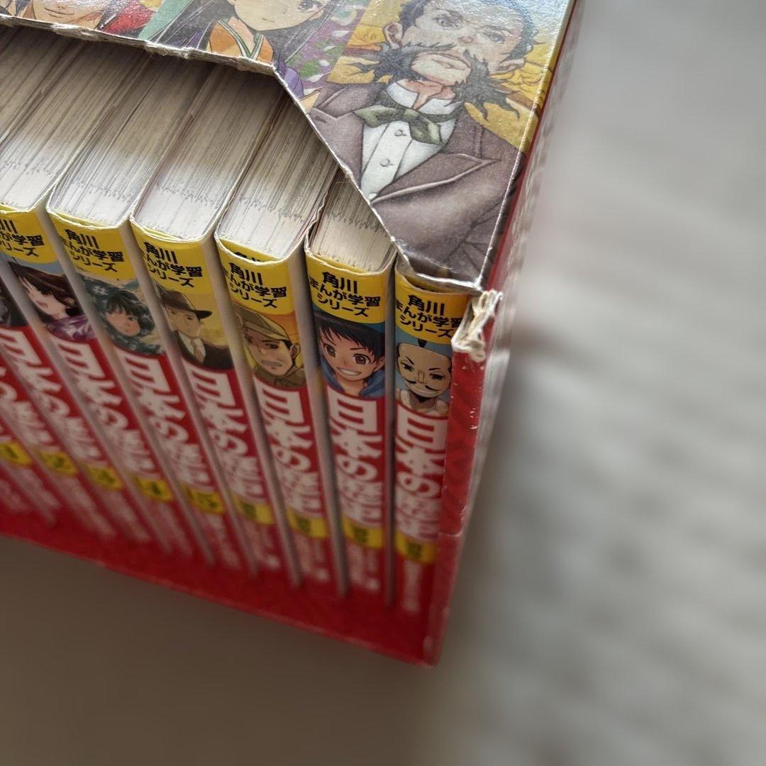 角川まんが学習シリーズ 日本の歴史 3大特典つき全15巻+別巻4冊セット