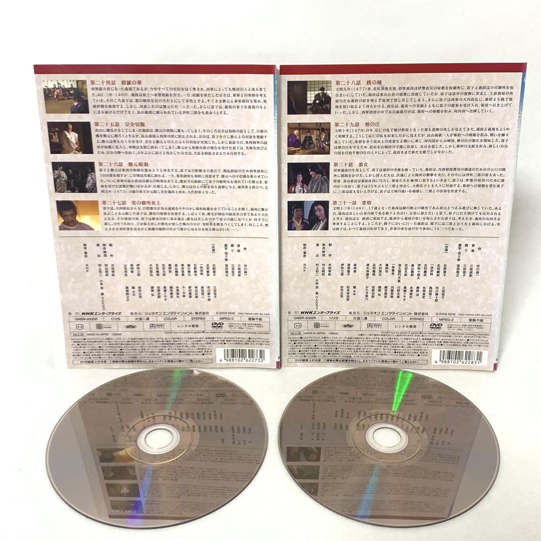 NHK 大河ドラマ　花の乱　DVD 全巻セット