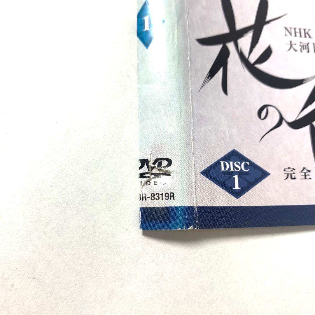 NHK 大河ドラマ　花の乱　DVD 全巻セット