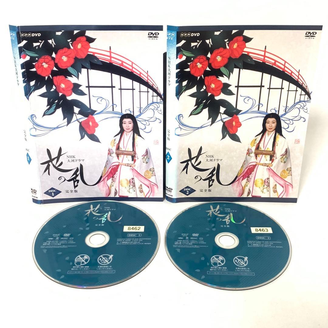 NHK 大河ドラマ　花の乱　DVD 全巻セット