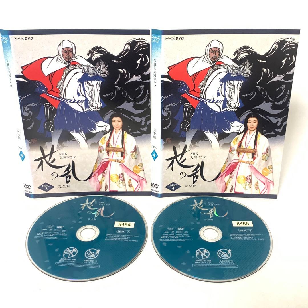NHK 大河ドラマ　花の乱　DVD 全巻セット