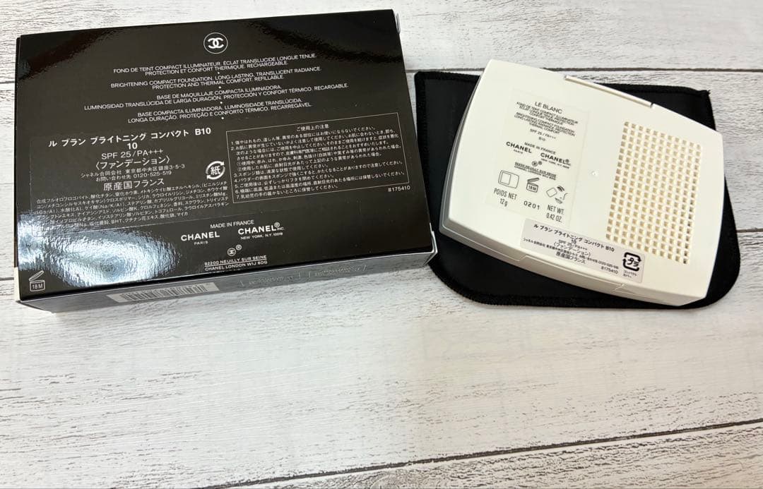 CHANEL LE BLANC ル ブラン ブライトニング コンパクト B10
