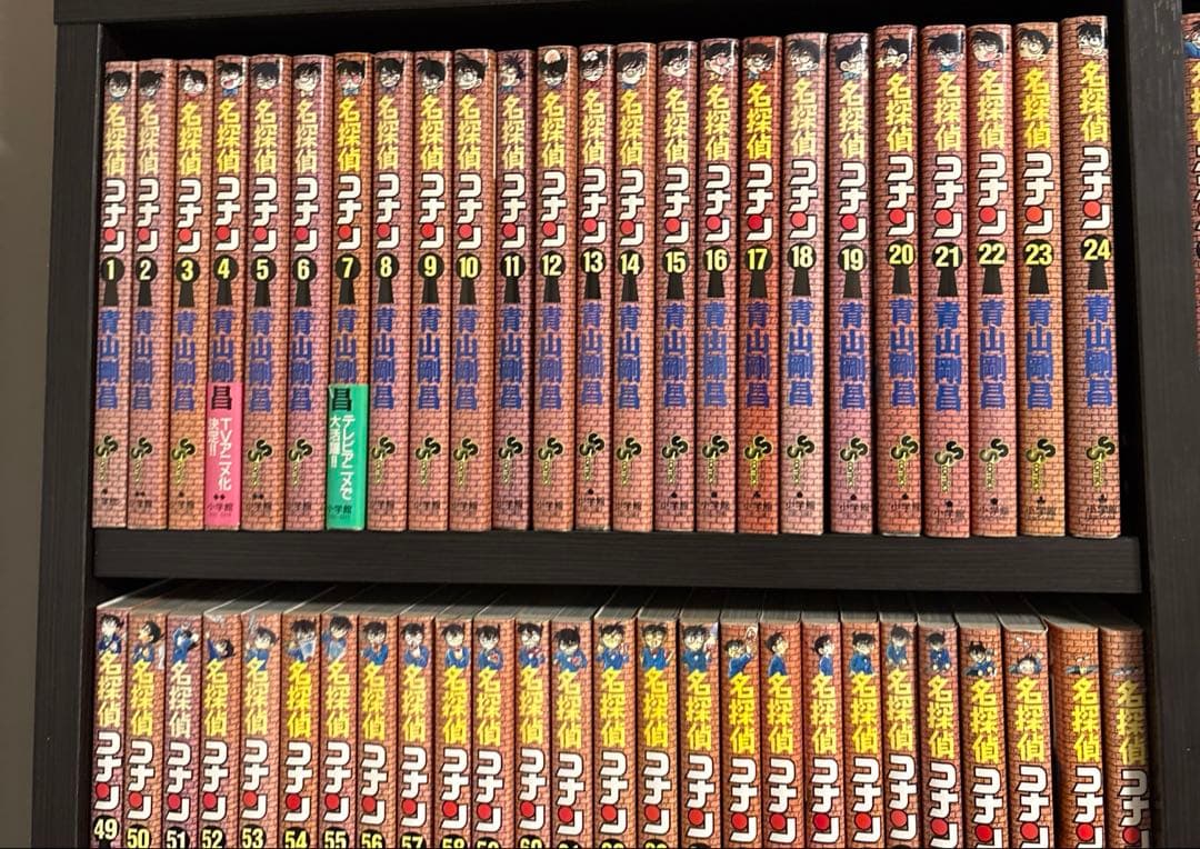 名探偵コナン　全巻　1〜107巻　＋４冊