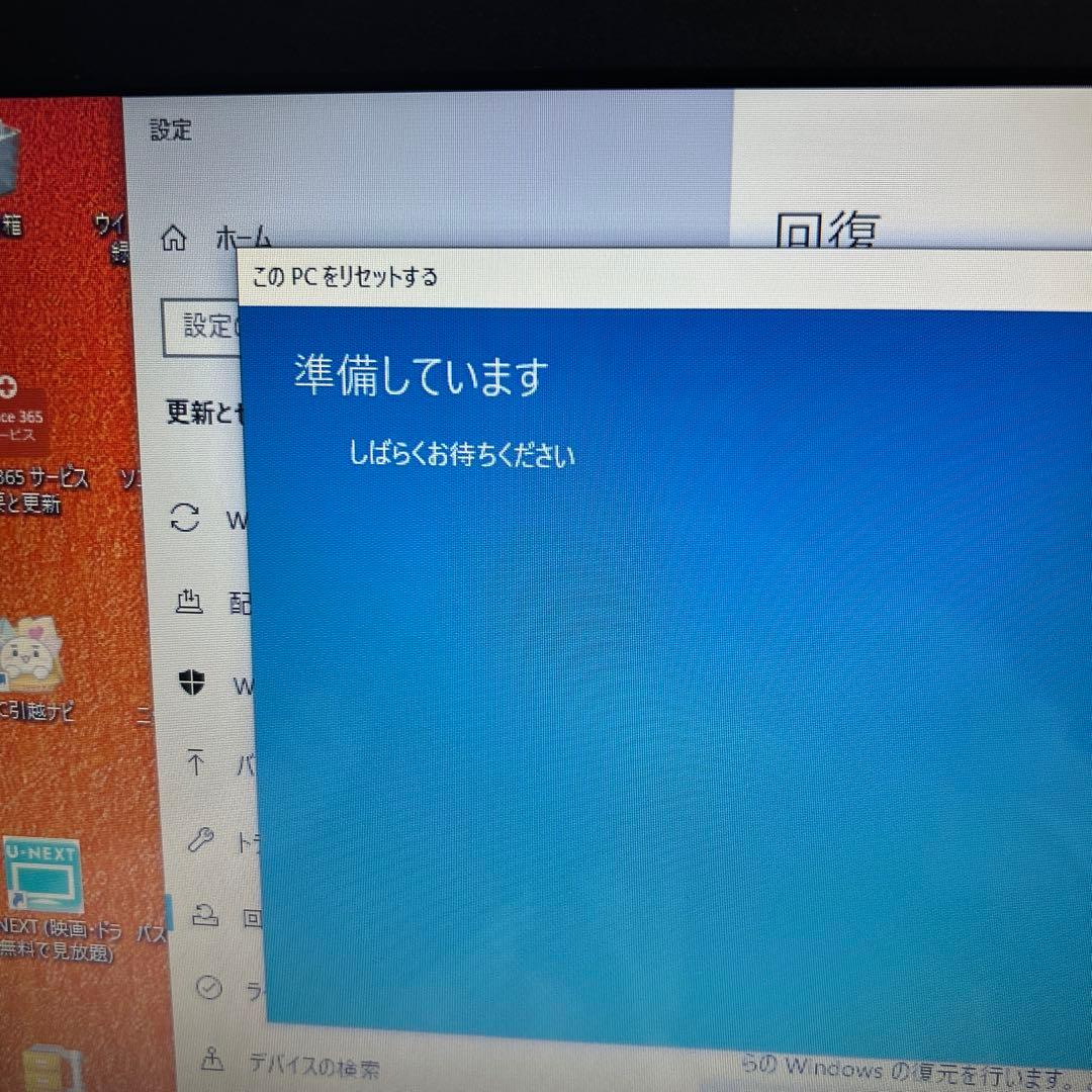 東芝　ノートパソコン　dynabook B24/23TB Windows10