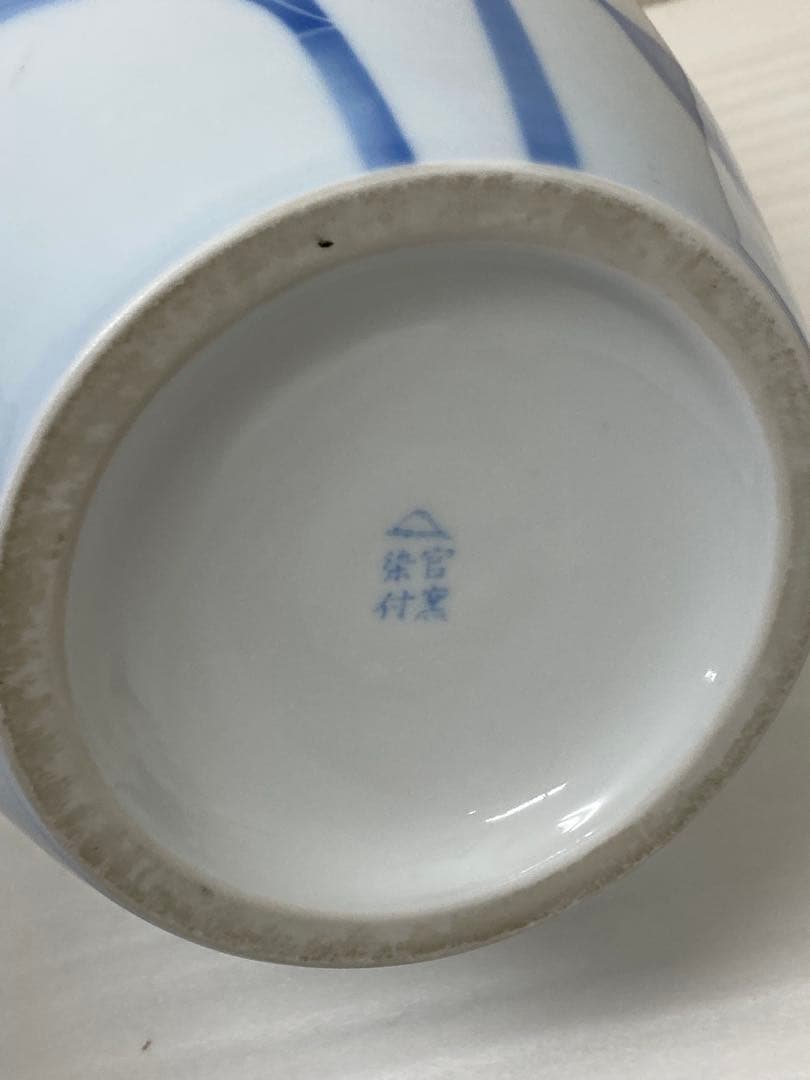 3-3290 深川製磁による百合と雀の官窯染付花瓶
