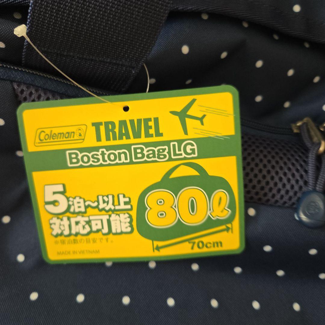 Coleman ●ボストンバッグ ●LG 80L ドット柄