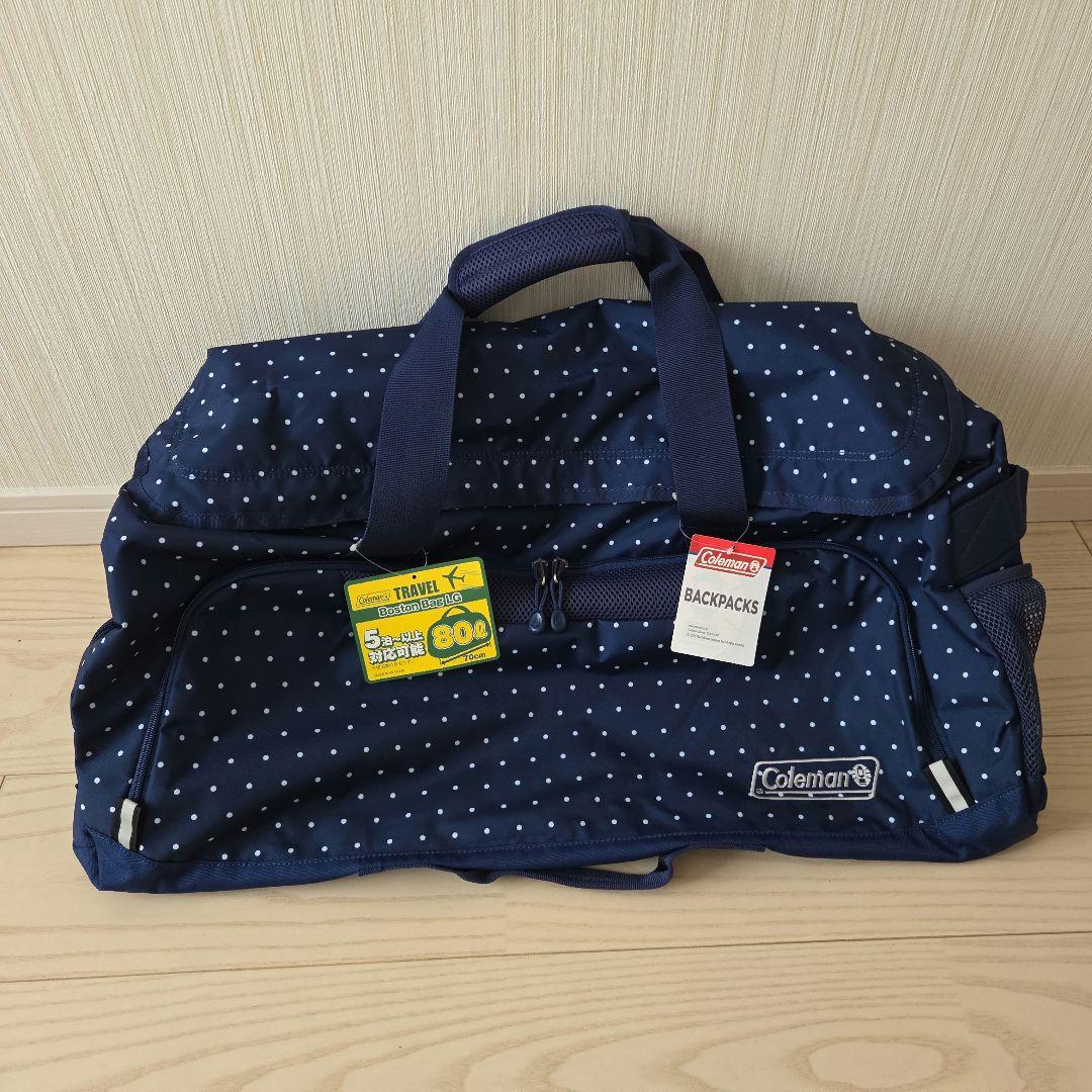 Coleman ●ボストンバッグ ●LG 80L ドット柄