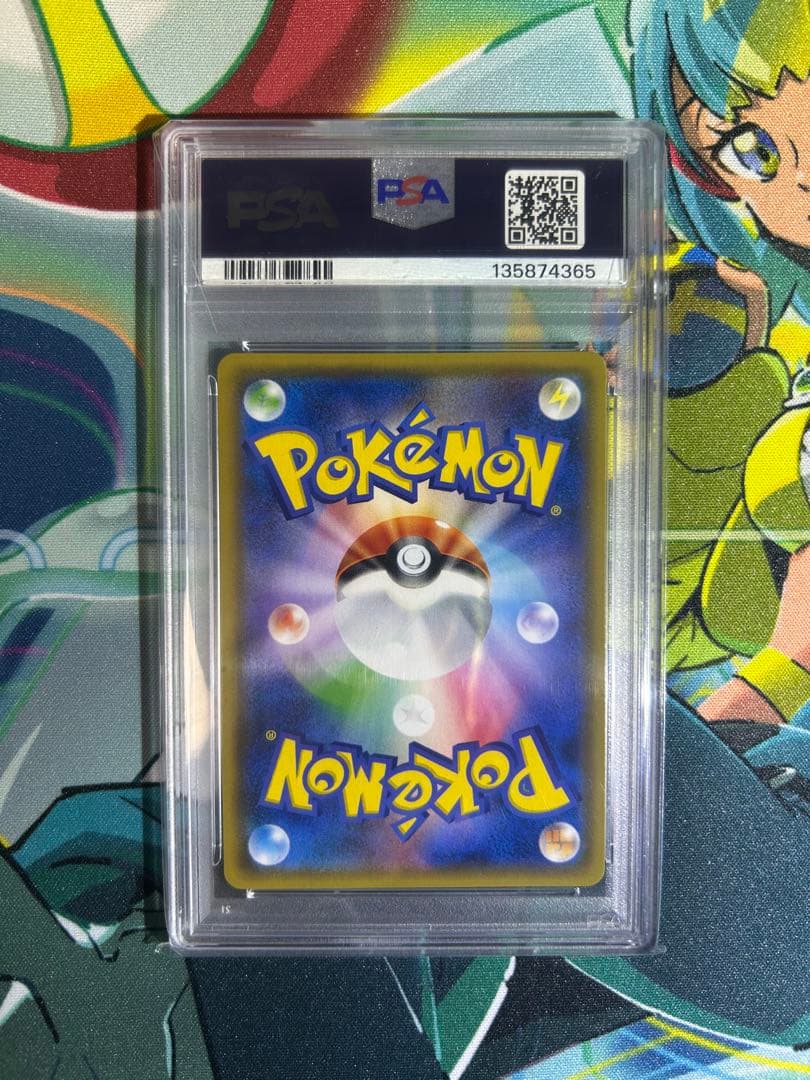 【PSA10】イースターのピカチュウ 055/SM-P