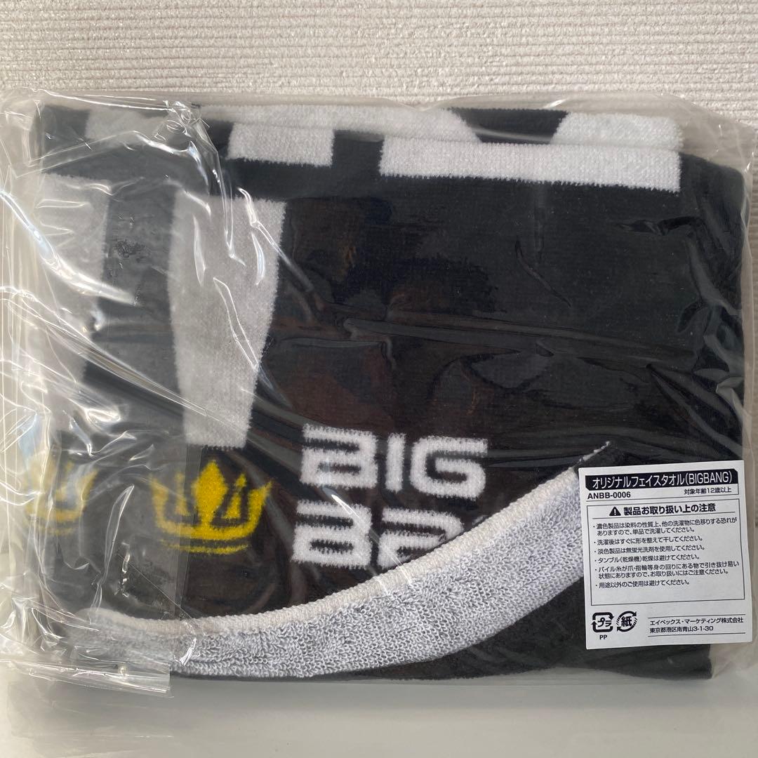 【初回生産限定盤】　BIGBANG ALIVE ローソン　HMV限定盤