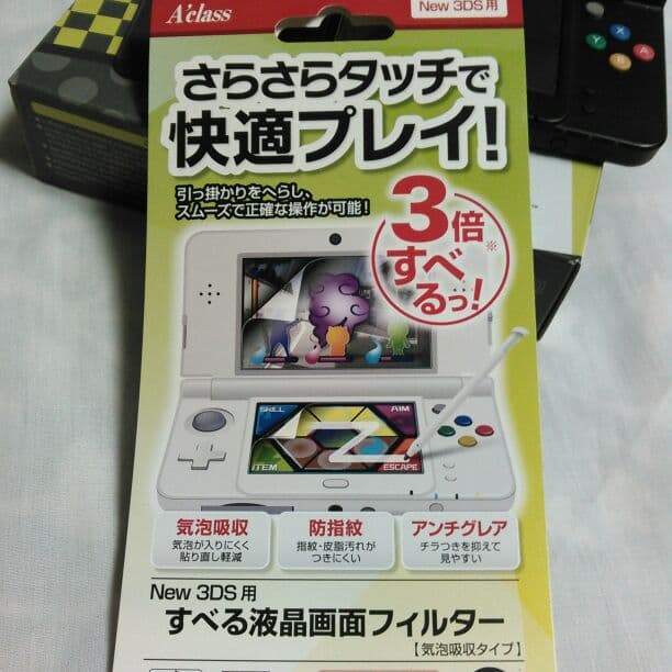 任天堂　3DS　本体セット