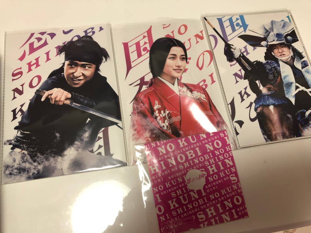 忍びの国DVDBOX