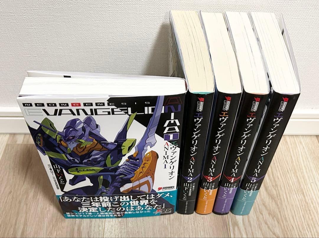 エヴァンゲリオンANIMA 全5巻セット　山下いくと　小説　希少品です！