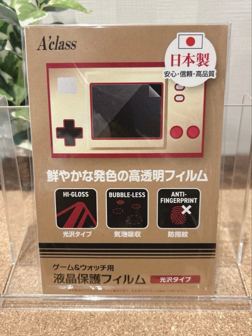 新品未開封品 ゲーム&ウォッチ スーパーマリオBROS ピンズ 保護フィルム付き
