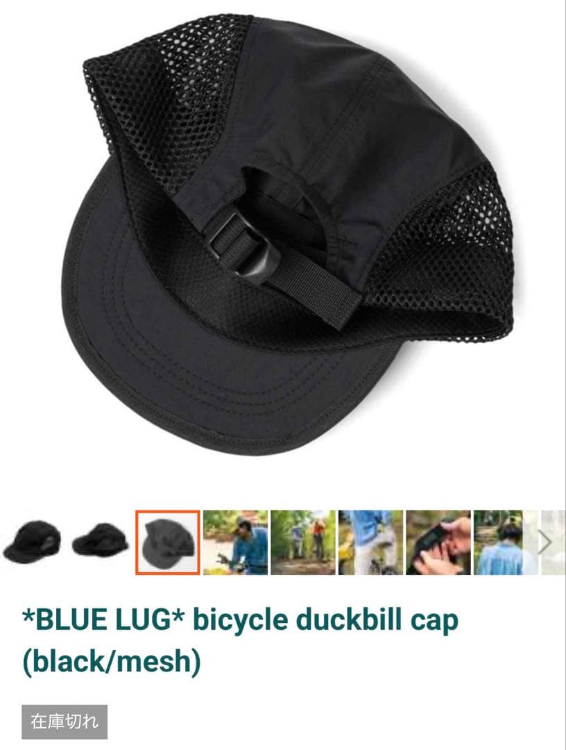 帽子 BLUE LUG bicycle duckbill cap (black)