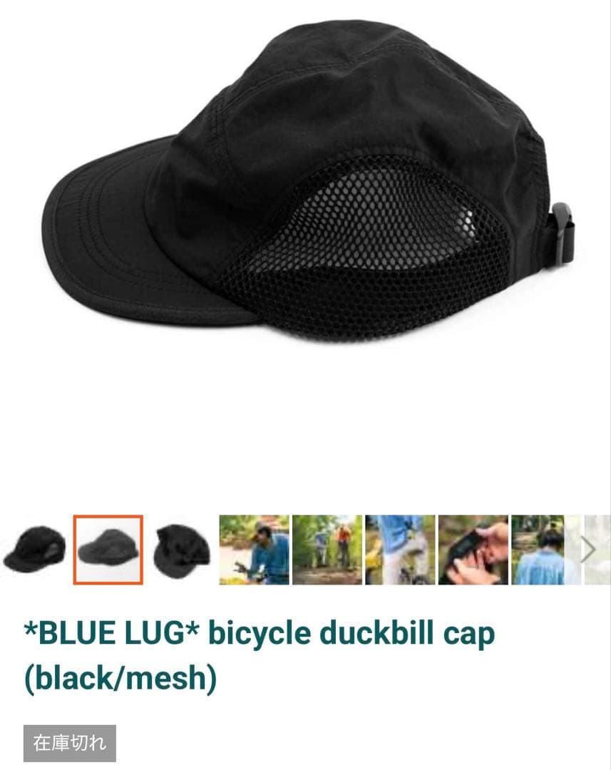 帽子 BLUE LUG bicycle duckbill cap (black)