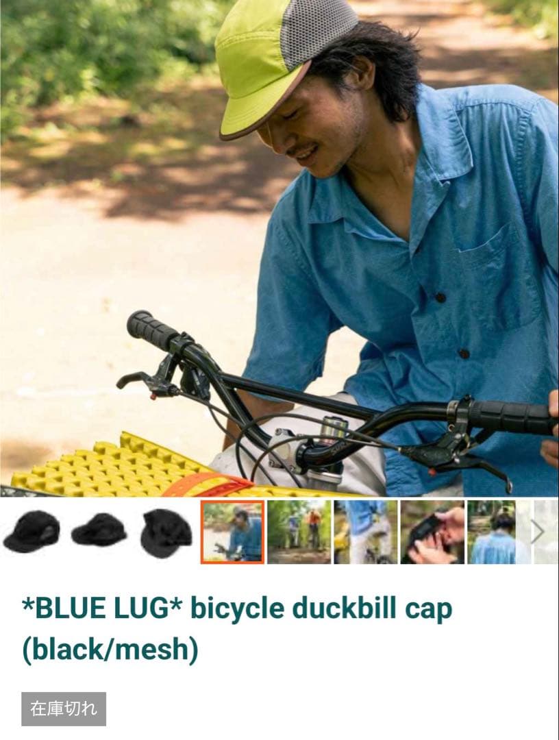 帽子 BLUE LUG bicycle duckbill cap (black)