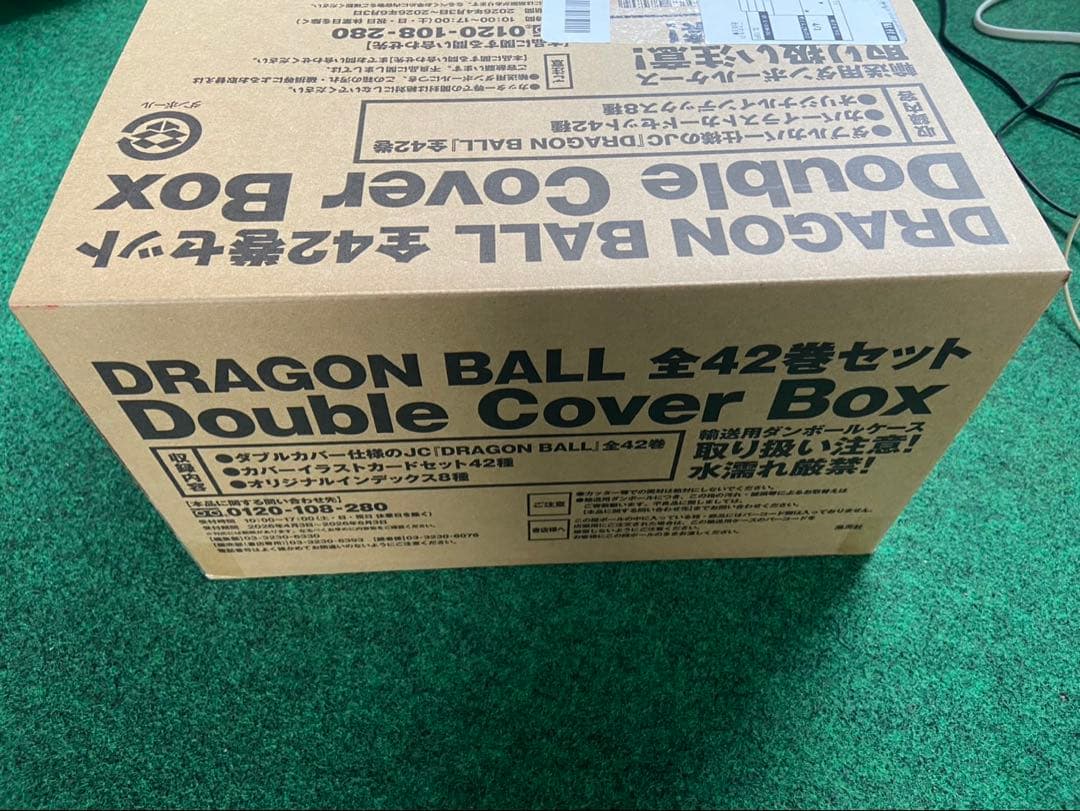 ドラゴンボール 全42巻セット40周年