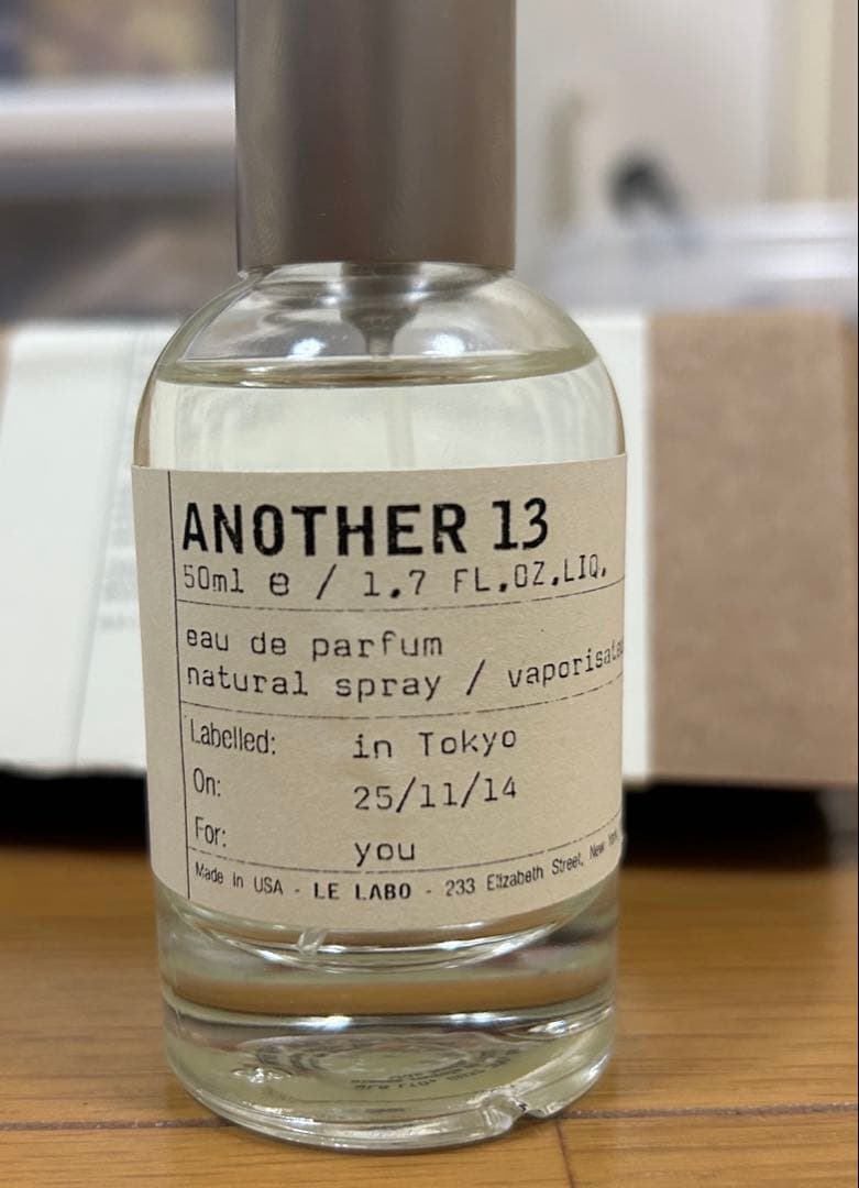 【国内正規品】ルラボ アナザー13 50ml ほぼ未使用品 キムタク愛用