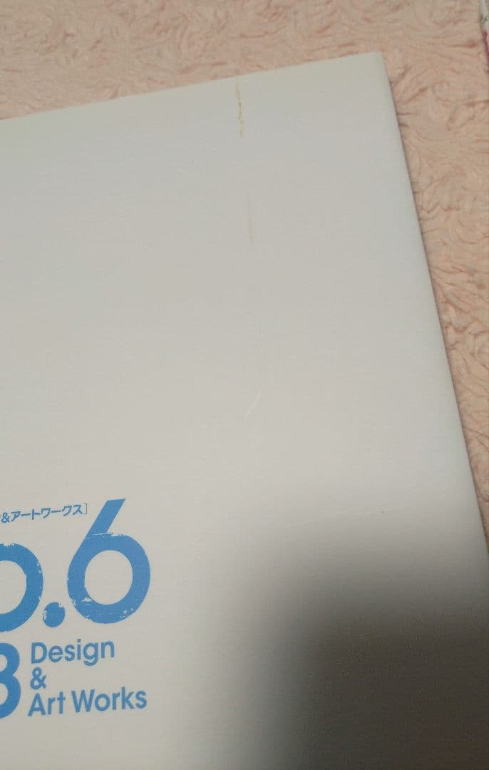 NO.6 toi8デザイン＆アートワークス、PASH!アニメーションファイル
