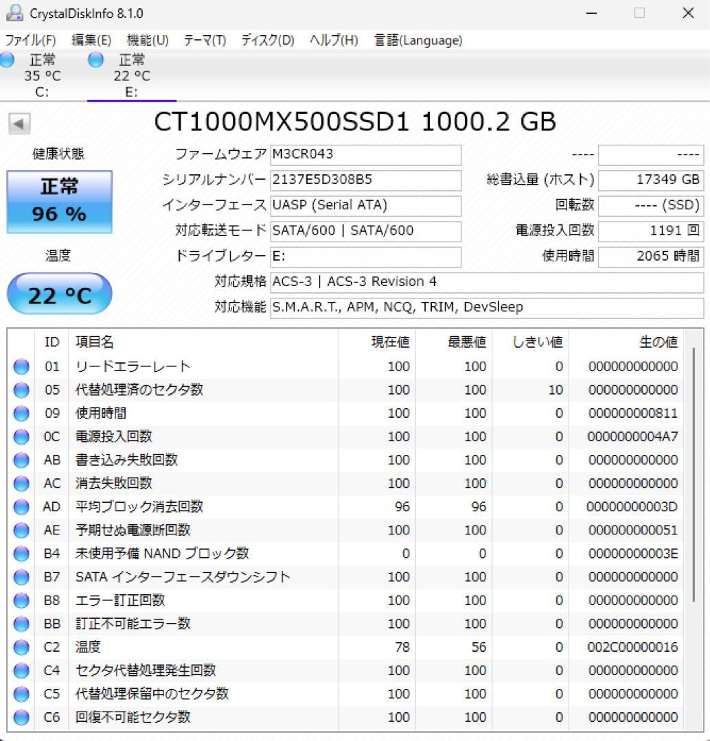 crucial MX500 2.5インチ SSD 1000GB