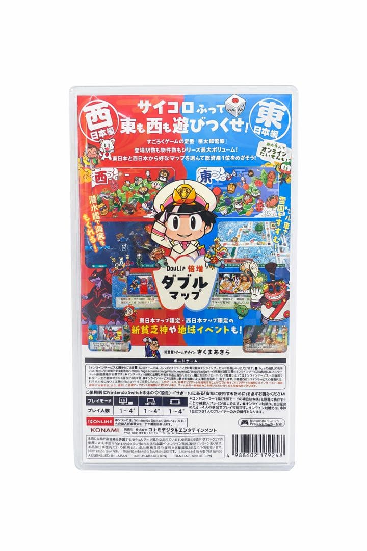 【新品未開封】早期特典付　Switch 桃鉄２あなたの町もきっとある
