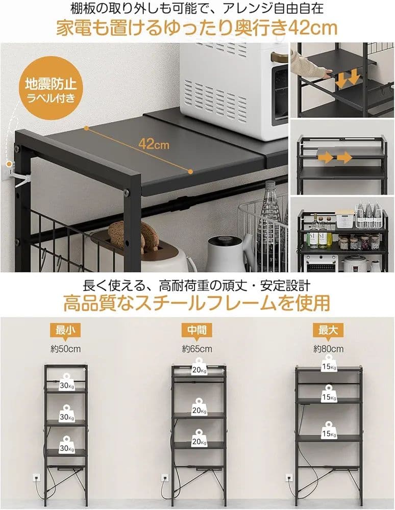 自由にカスタマイズ⭐️ゴミ箱上ラック レンジラック 収納ラック キッチン 伸縮可能