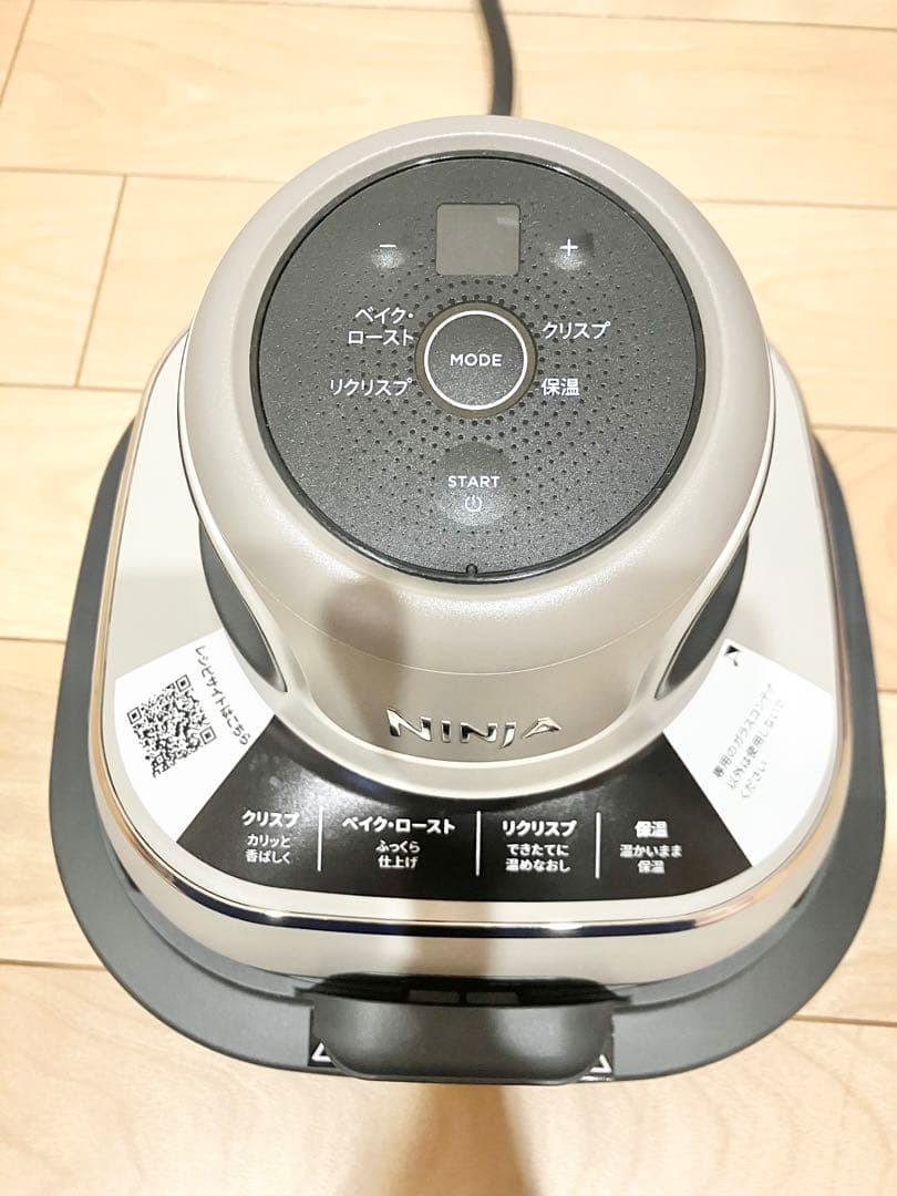 Shark Ninja Crispi テーブルクッカー FN101J