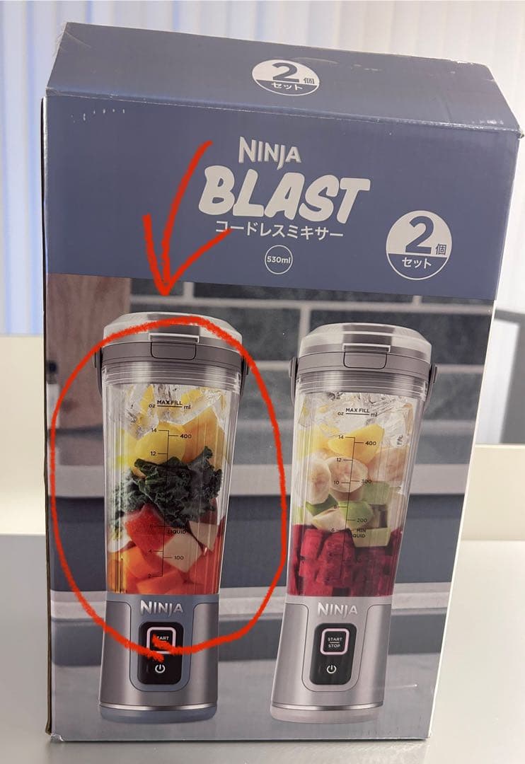 Ninja BLAST ジューサー 1個 シルバー＆ブルー