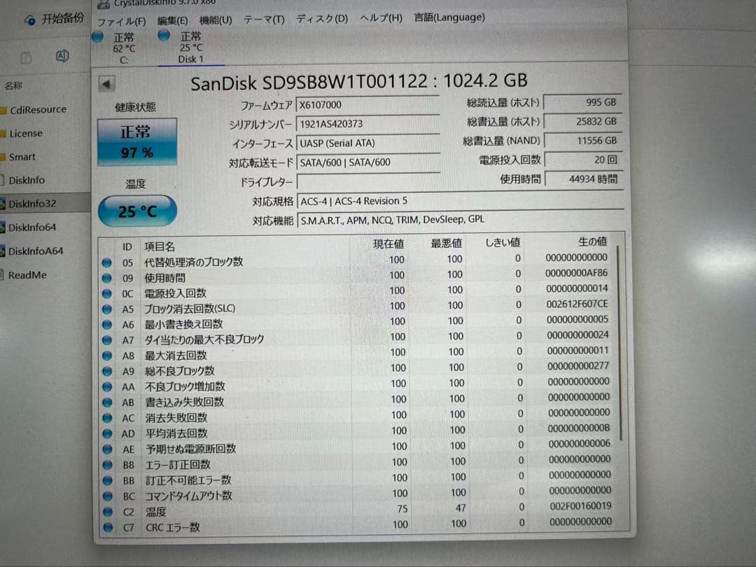 SanDisk X600 1TB SSD SATA 2.5インチ
