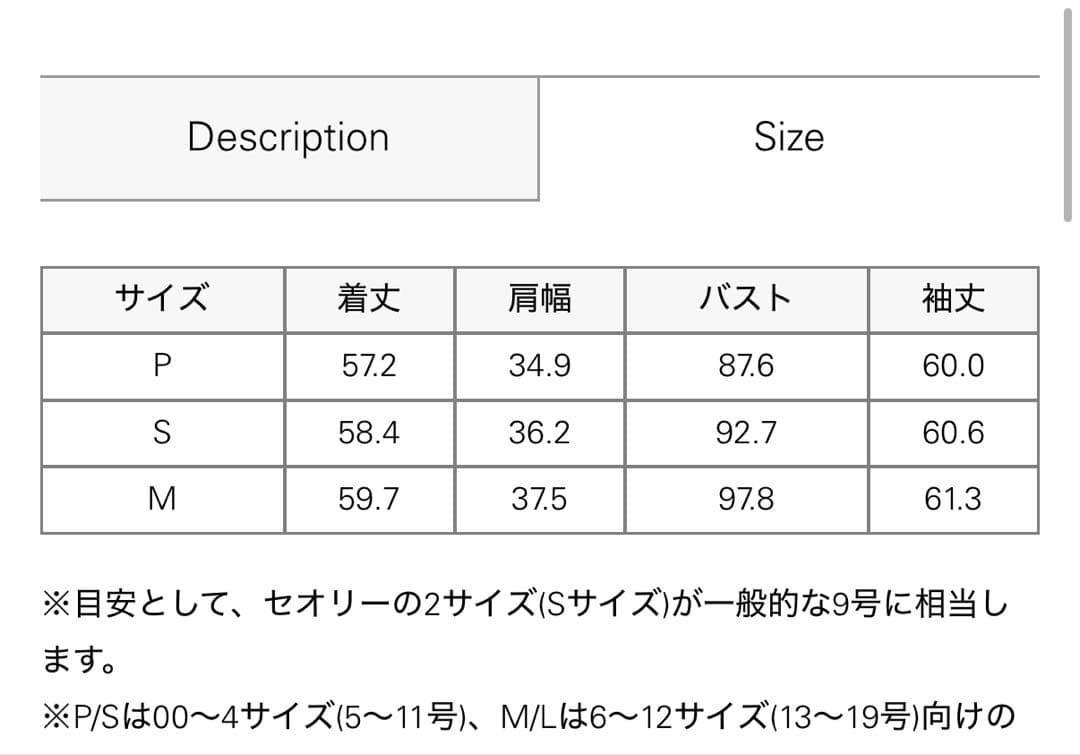 Theory今期新作カシミヤカーディガンS人気完売