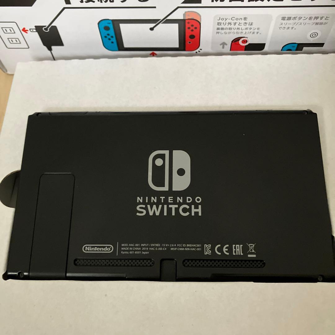 Nintendo Switch 本体 ネオンブルー/ネオンレッド