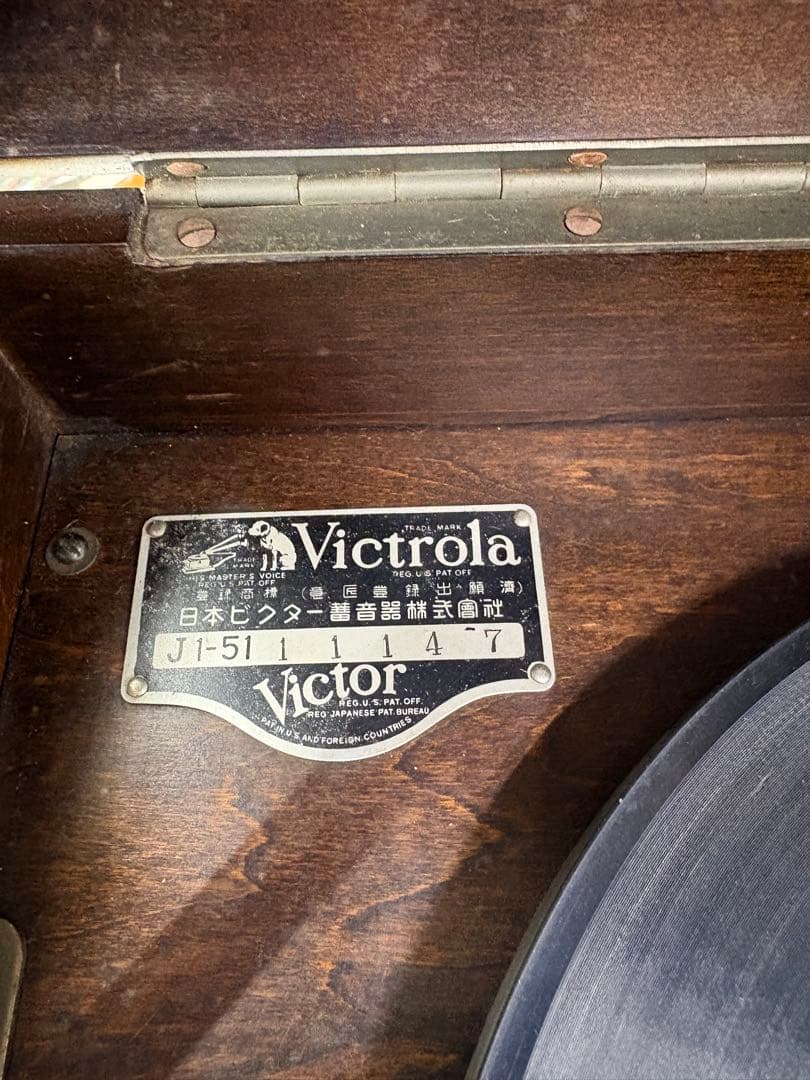 Victrola J1-51 完動品　蓄音機