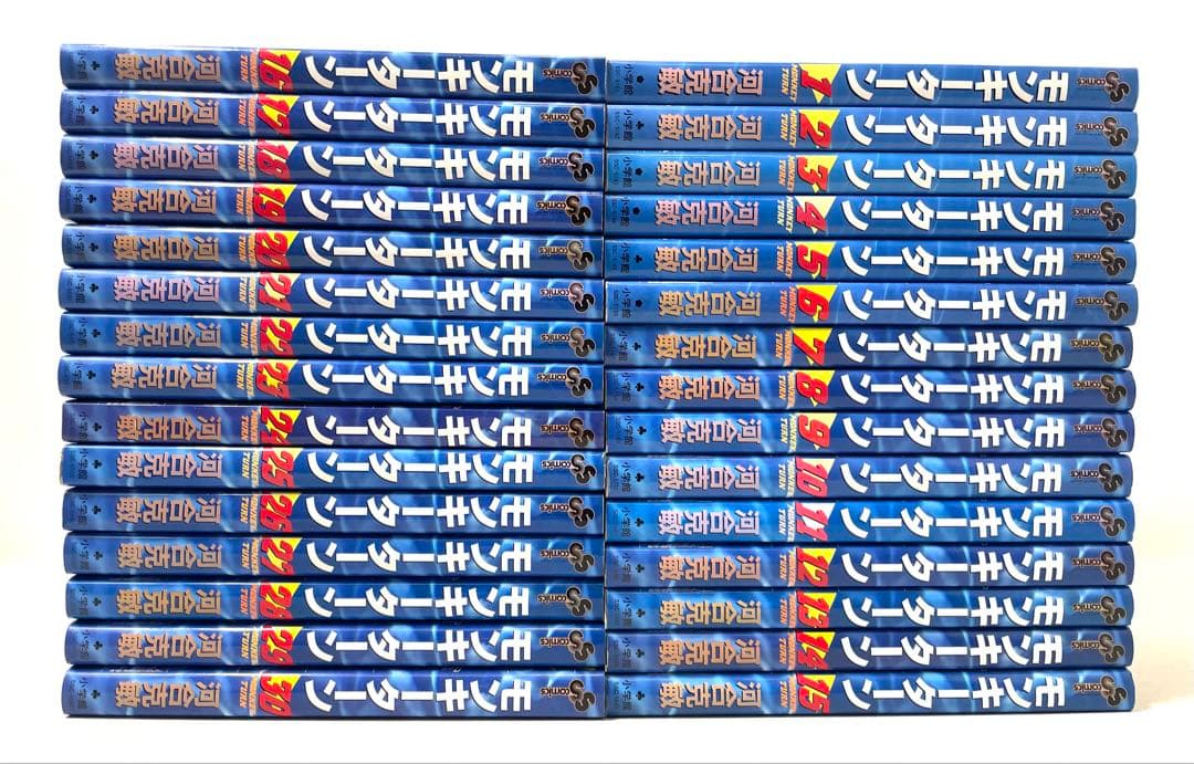モンキーターン 全巻セット 1〜30巻 河合克敏
