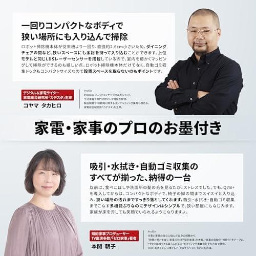 roborock Q7B+ 交換用紙パック4個セット ホワイト ロボロック ロp