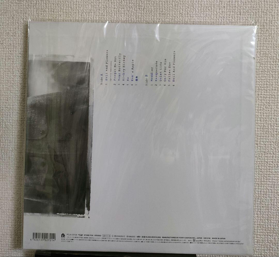 レア!新品!Bonnie PINK『evil and flowers』 レコード