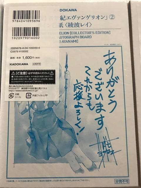 ★希少＆新品未開封・全巻特典付き！ 【愛蔵版】新世紀エヴァンゲリオン (全7巻)