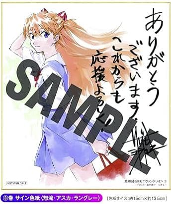 ★希少＆新品未開封・全巻特典付き！ 【愛蔵版】新世紀エヴァンゲリオン (全7巻)
