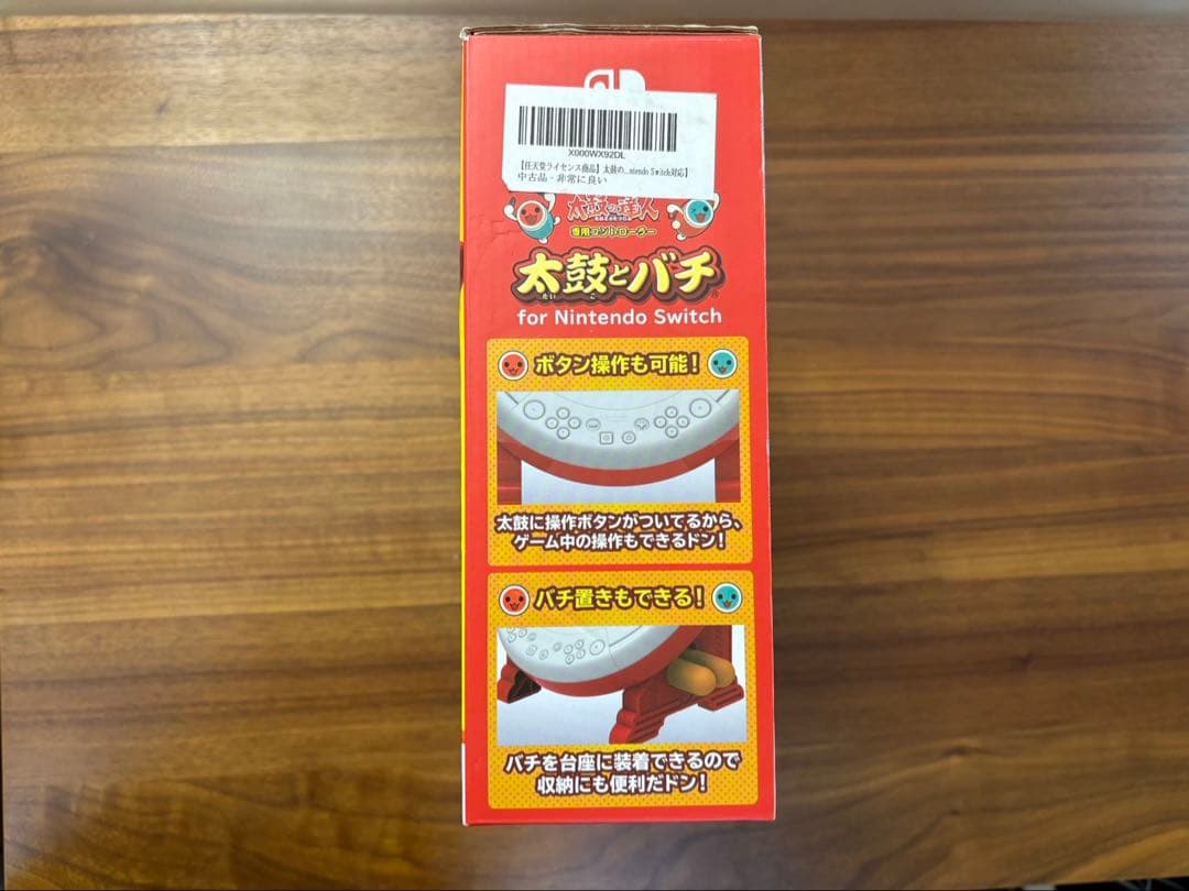 太鼓の達人 Nintendo Switch