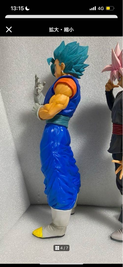 参考