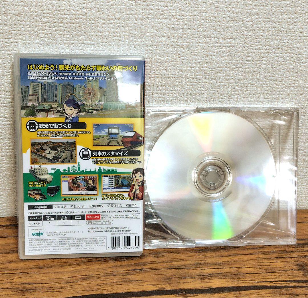 ​【美品・特典CD付】「A列車で行こう はじまる観光計画」Switch版