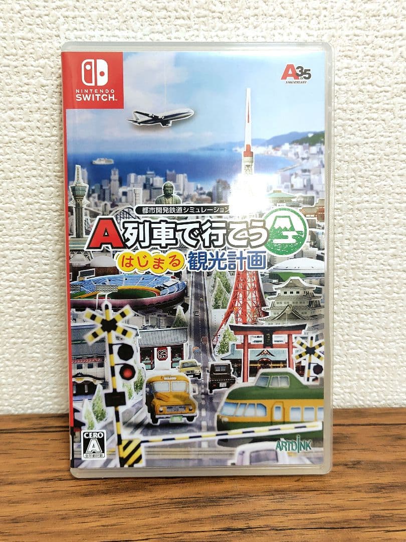 ​【美品・特典CD付】「A列車で行こう はじまる観光計画」Switch版