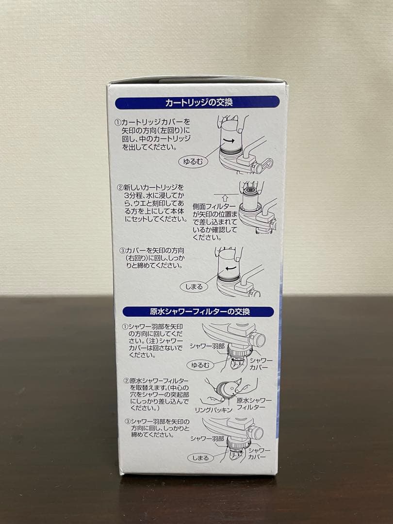 【新品】ワンウォーターECO フリーサイエンス 浄水器+交換カートリッジ付き