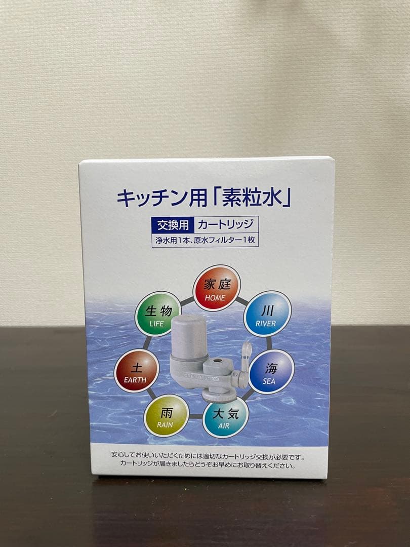 【新品】ワンウォーターECO フリーサイエンス 浄水器+交換カートリッジ付き