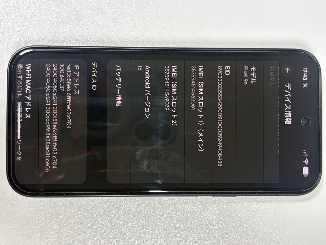 Google Pixel 9a 本体 黒 新品同様
