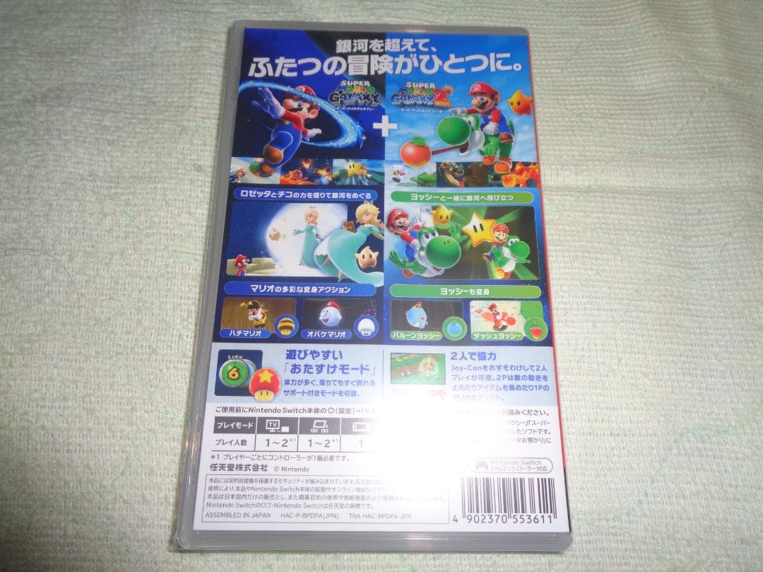 K*T様 【新品未開封】スーパーマリオギャラクシー1＋2