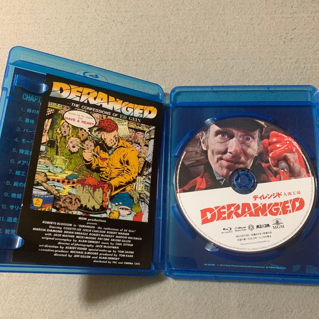 ディレンジド 人肉工房('74米)ブルーレイ Blu-ray
