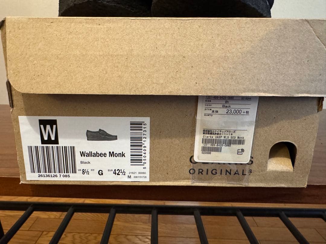 Wallabee Monk ブラックスエード26.5 cm