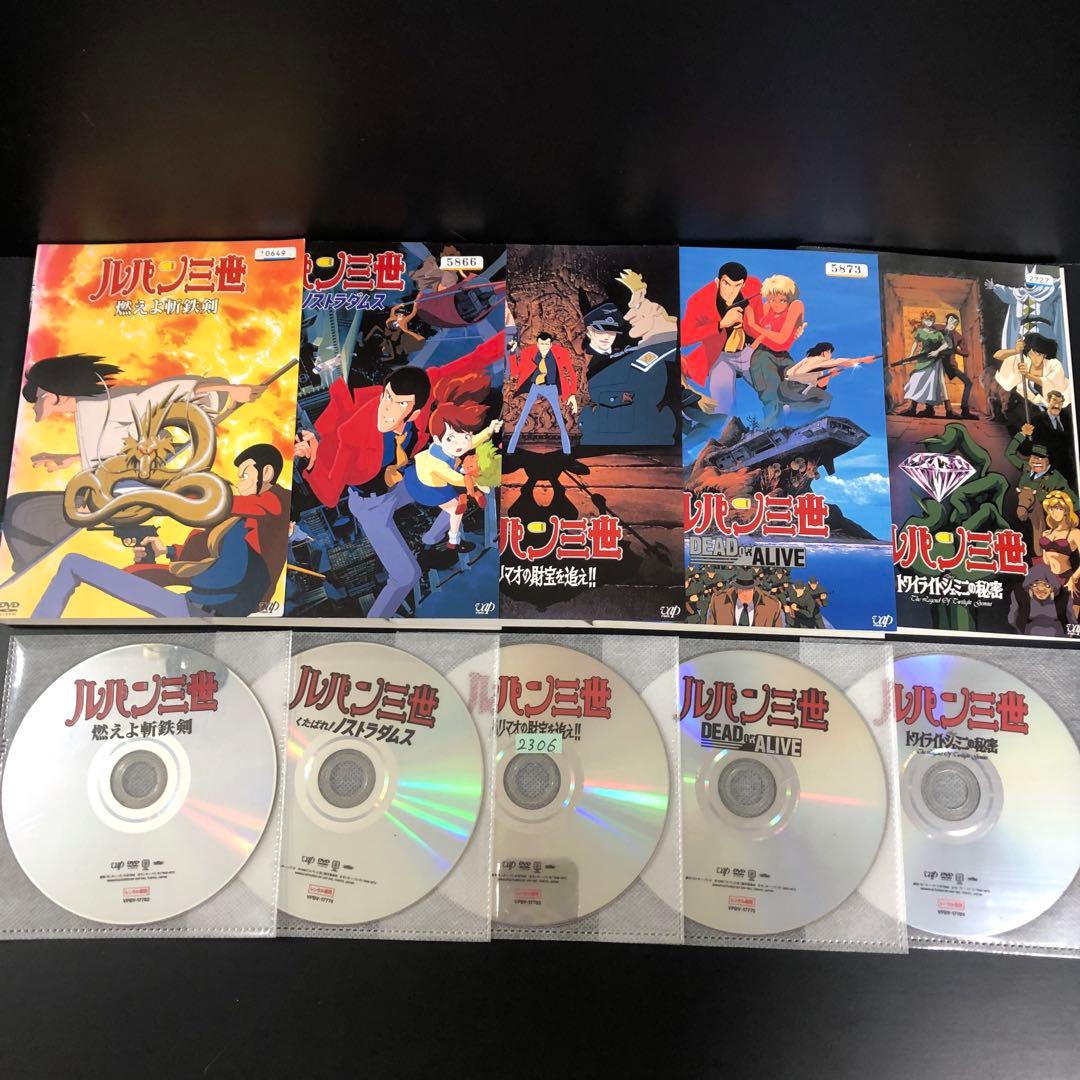 ルパン三世 劇場版 スペシャル 28枚セット レンタルDVD アニメ